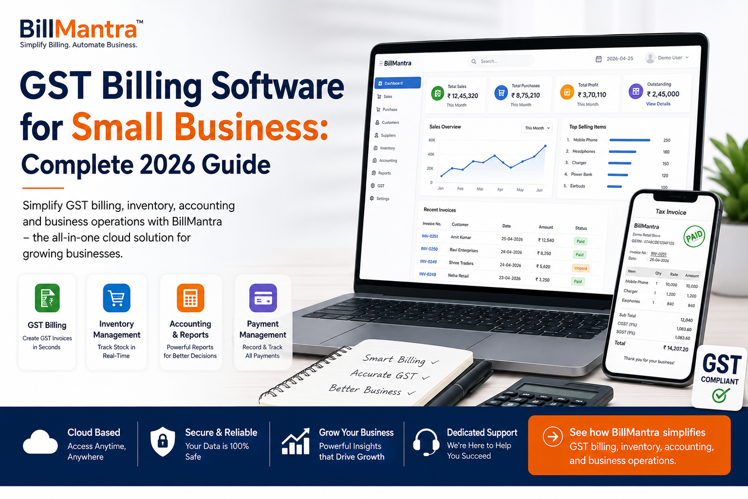 GST Billing Software for Small Business: Complete 2026 Guide